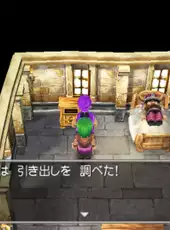 Dragon Quest V: Tenkuu no Hanayome