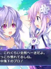 Hyperdimension Neptunia Re;Birth3: V Generation