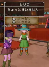 Dragon Quest X: Mezameshi Itsutsu no Shuzoku Online