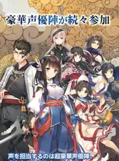 Utawarerumono: Lost Flag