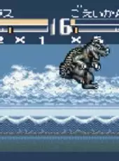 Godzilla: Kaijuu no Daishingeki