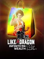 Like a Dragon: Infinite Wealth - Master Vacation Bundle