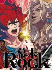 Bakumatsu Rock: Ultra Soul