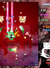 Touhou Kikeijuu: Wily Beast and Weakest Creature