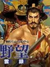 Nobunaga's Ambition: Bushou Fuunroku