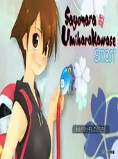 Sayonara Umihara Kawase Smart