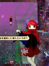 Touhou Kishinjou: Double Dealing Character