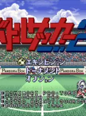 Battle Soccer 2