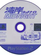 Wangan Midnight: R