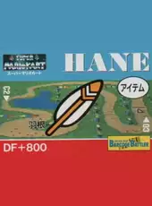 Barcode Battler II: Super Mario Kart - Hane