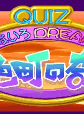 Quiz Nanairo Dreams