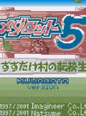 Medarot 5: Susutake Mura no Tenkousei - Kuwagata Version