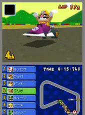 Mario Kart DS