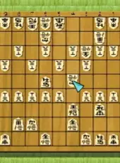 Simple 1500 Series Vol. 2: The Shogi