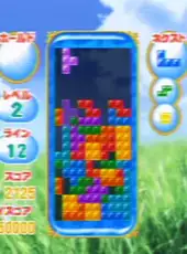 Minna no Tetris