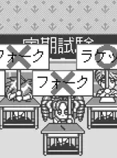 Sotsugyou Graduation for WonderSwan