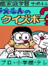 Doraemon no Quiz Boy