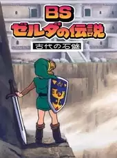 BS Zelda no Densetsu: Inishie no Sekiban