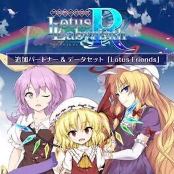 Touhou Genso Wanderer: Lotus Labyrinth R - Lotus Friends