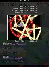 Touhou Bunkachou: Shoot the Bullet