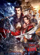 Nobunaga's Ambition: Sphere of Influence