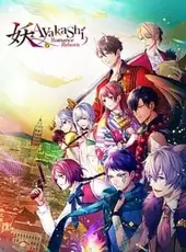 Ayakashi: Romance Reborn