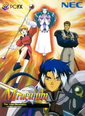 Miraculum: The Last Revelation