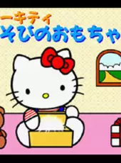 Hello Kitty Asobi no Omochabako