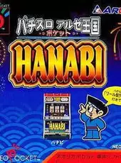 Pachi-Slot Aruze Oukoku Pocket: Hanabi