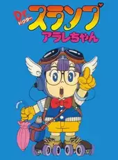 Dr. Slump: Arale-chan