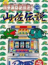 Jissen Pachi-Slot Hisshouhou! Yamasa Densetsu