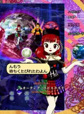 Touhou Kanjuden: Legacy of Lunatic Kingdom