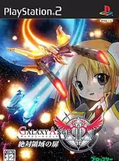 Galaxy Angel II: Gate to the Absolute