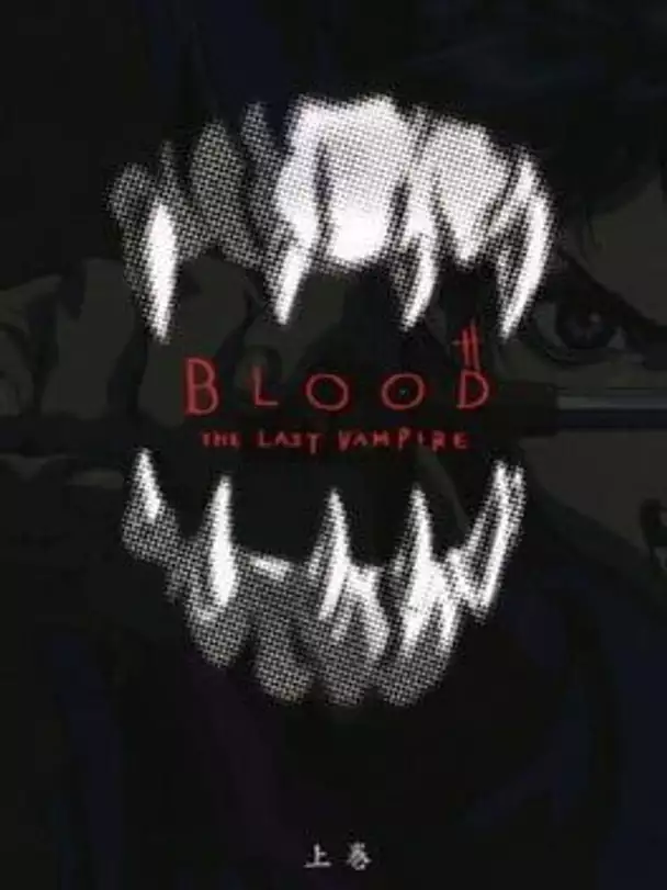 Blood: The Last Vampire - First Volume