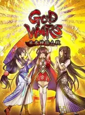 God Wars: The Complete Legend