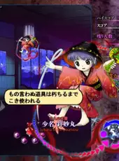 Touhou Kishinjou: Double Dealing Character