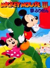 Mickey Mouse III: Yume Fuusen