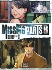 Missing Parts Side B: The Tantei Stories