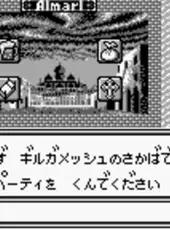 Wizardry Gaiden II: Curse of the Ancient Emperor