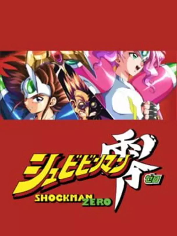 Schbibinman Zero: Shockman Zero