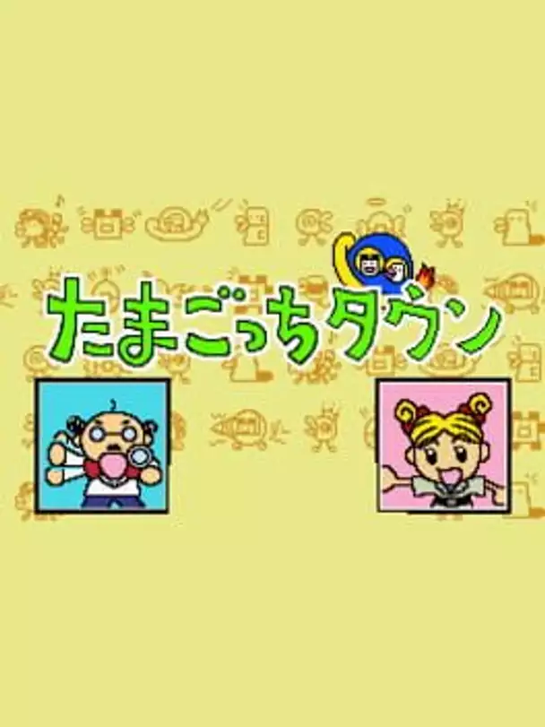 Tamagotchi Town