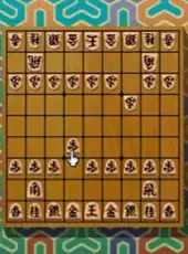 Simple 1500 Series Vol. 40: The Shogi 2