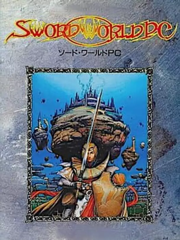 Sword World PC