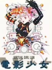 Den'ei Shoujo: Virtual Girl Lum