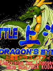 Battle Shanghai: Dragon's Eye