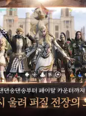 Lineage 2M