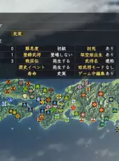 Nobunaga's Ambition: Sphere of Influence with Power-Up Kit