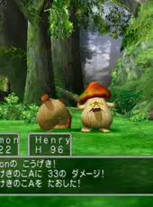 Dragon Quest V: Tenkuu no Hanayome