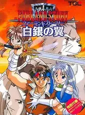 Farland Story: Shirogane no Tsubasa