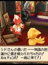 Chocobo to Mahou no Ehon: Majo to Shoujo to Go-nin no Yuusha